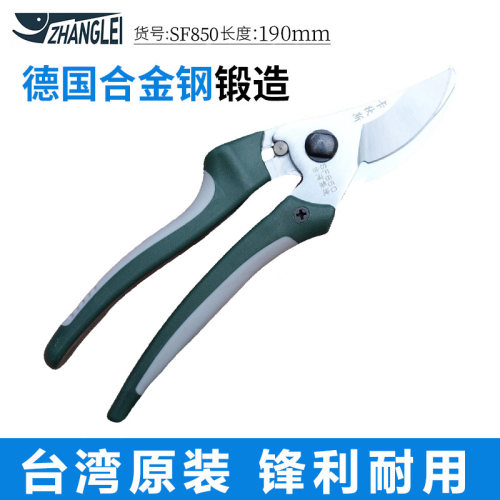 进口修枝剪树枝剪刀剪果树专用剪