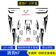 星空内饰贴膜中控台保护贴纸档把改装 腾势N7智驾版 25款 适用于23