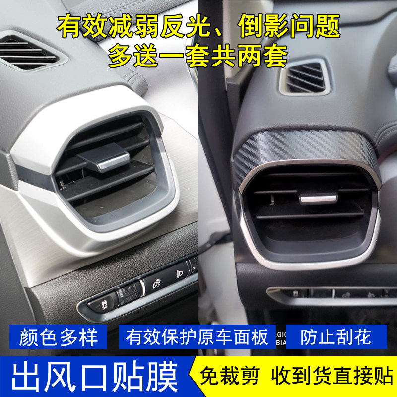 吉利缤越后视镜防反光贴膜纸改装