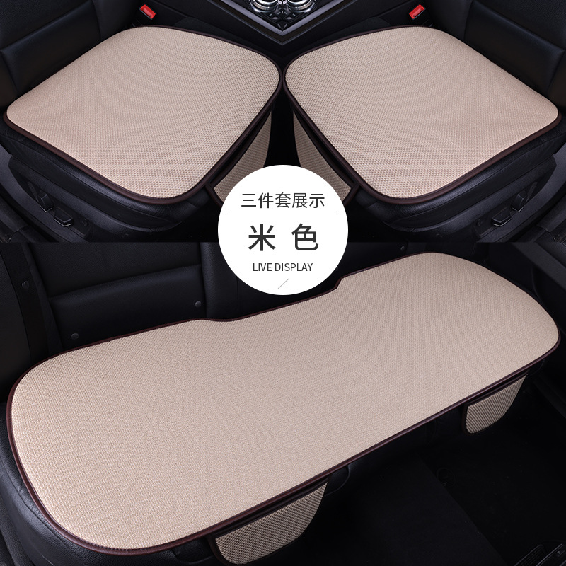 汽车座垫单片厂家亚麻三件套汽车坐垫套透气四季通用款