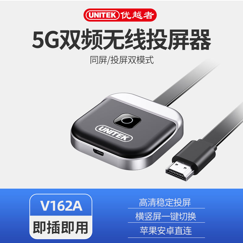 手机无线投屏器4K高清HDMI音视频同屏适用手机电脑接电视投影大屏