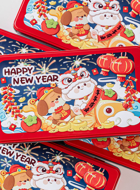 礼物品包装翻盖盒子喜糖果收纳盒空伴手礼生日红色长方形马口铁盒