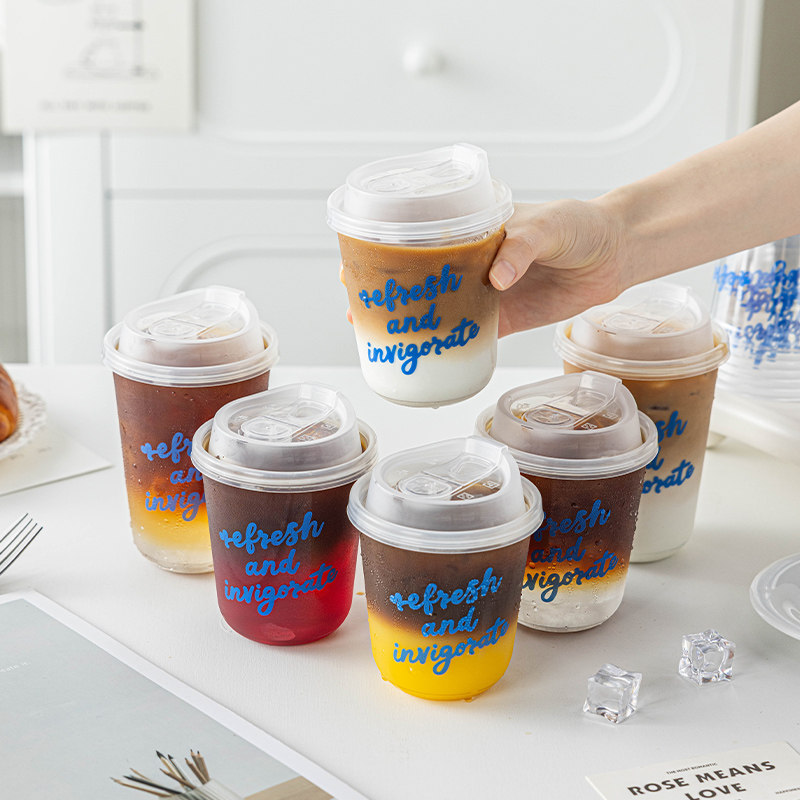 咖啡奶茶的杯子一次性加厚商家用塑料外带盖出携透明大容量饮品料