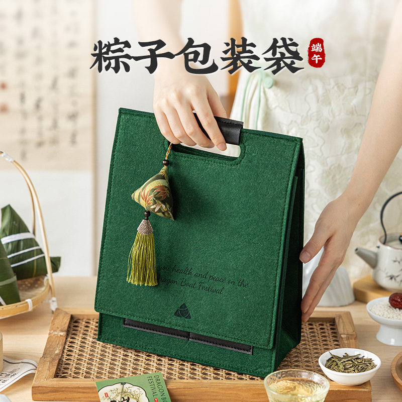 端午商务绿毛毡大容量礼盒
