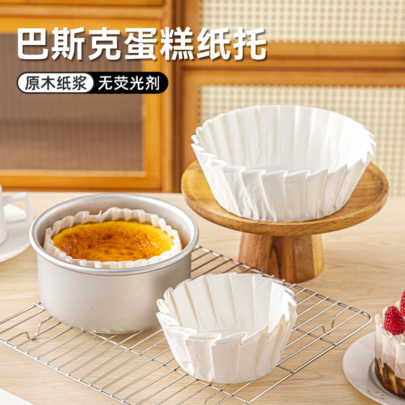 巴斯克专用油纸6寸48四六八5模具加高蛋糕纸托烘焙免折叠一次性脱,厨房/烹饪用具,烘焙用纸,淘宝优惠券,粉丝福利购,淘宝优惠卷