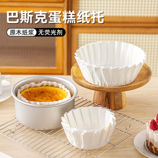 巴斯克专用油纸6寸48四六八5模具加高蛋糕纸托烘焙免折叠一次性脱