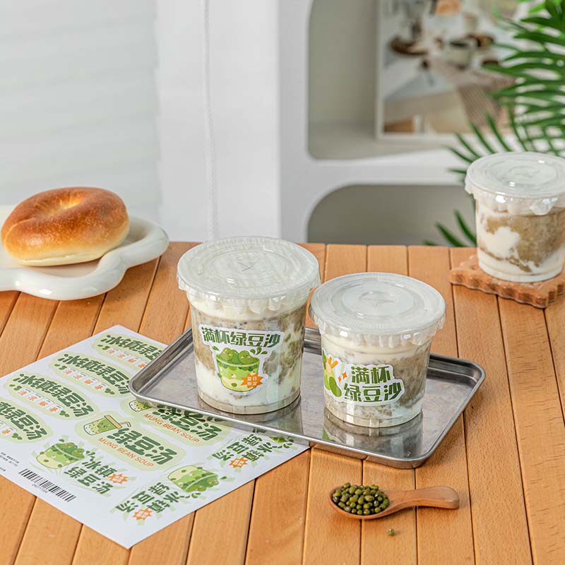 一次性绿豆沙杯子带盖透明冰汤奶茶咖啡冷饮食品级加厚摆摊专用的