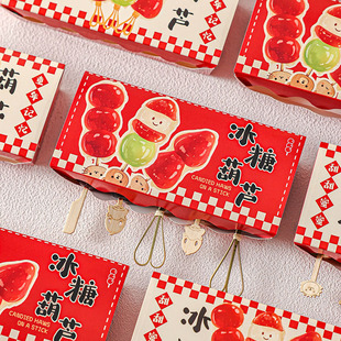 创意迷你小串冰糖葫芦包装纸盒子专用透明打制作材料工具摆摊竹签