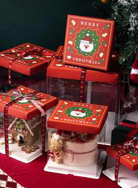 透明生日蛋糕盒子包装盒4四寸5寸五六八68加高10十12礼空小方圣诞