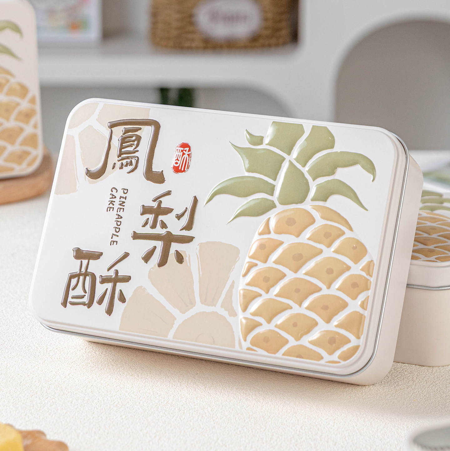 凤梨酥铁罐空马口铁盒密封长方形送伴手礼品物打包工零食烘焙包装