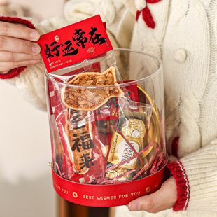 新年货礼盒空盒子高档手提大容量坚果特产包装烘焙糕点零食马2026