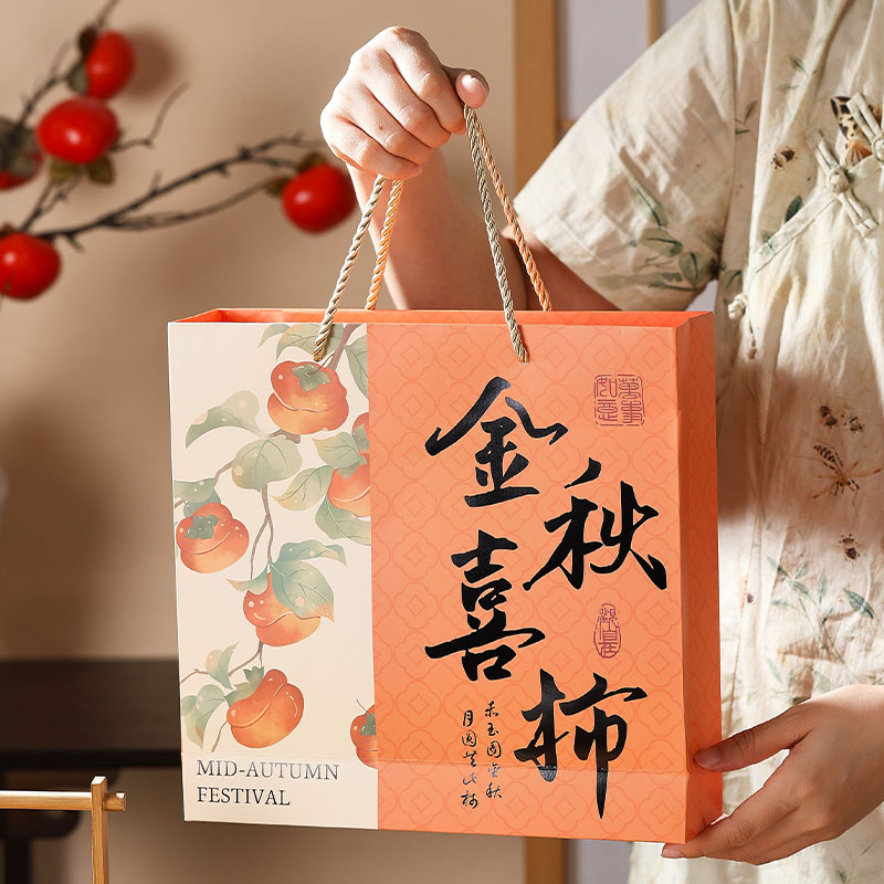2025新款大月饼包装盒中秋礼品袋子可定制高档端鲜肉冰皮流心送人