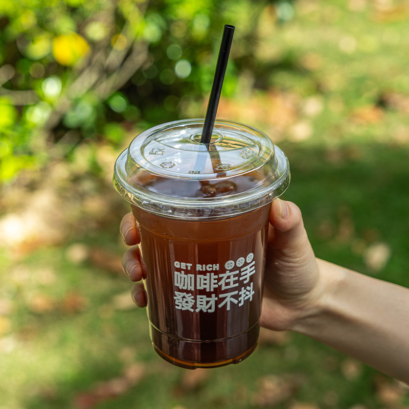 一次性咖啡杯子带盖食品级奶茶冷饮品专用即弃家用加厚果汁塑料的