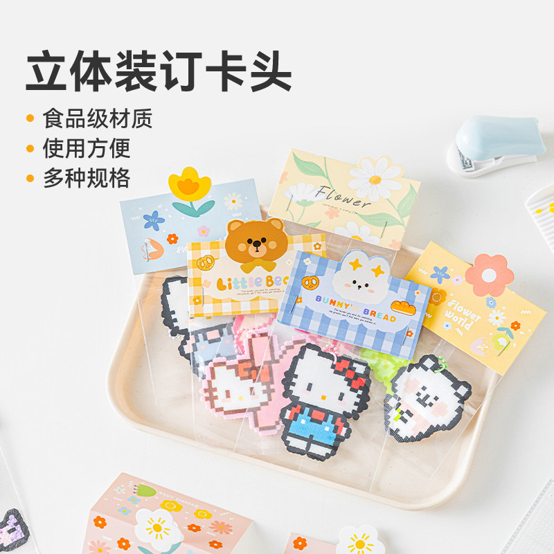 立体装订卡头点心包装盒食品级材质多规格卡通可爱一次性包装DIY