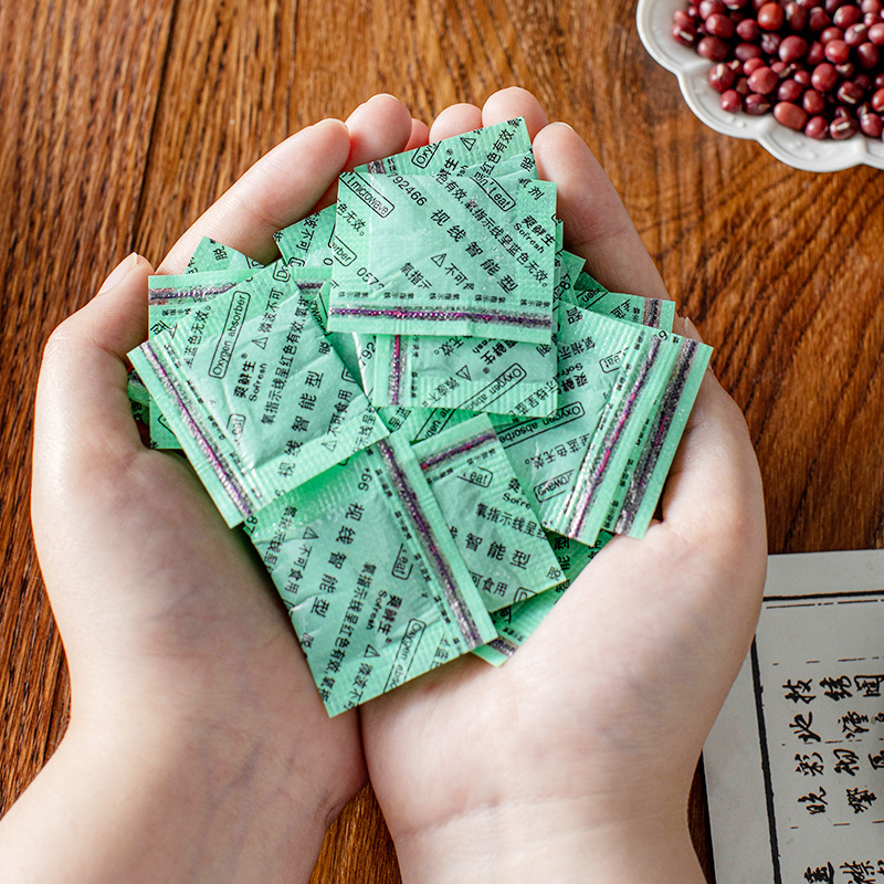 智能型食品脱氧剂级保鲜干燥月饼小包装袋抗氧化商用防油防水防尘