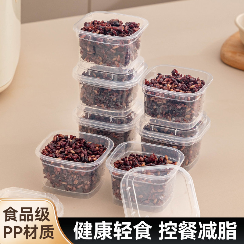 食品级PP密封保鲜盒微波冷藏
