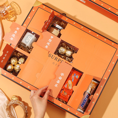 情人节洞洞乐自制礼盒盲盒