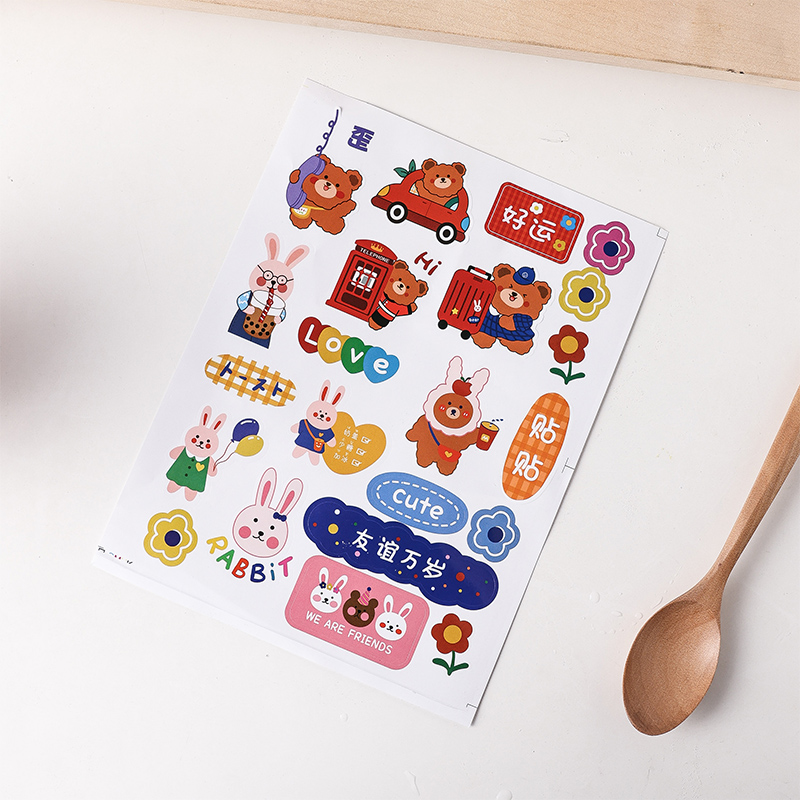 励志可爱奶茶杯贴纸装饰咖啡杯