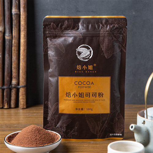 可可粉烘焙家用coco蛋糕雪花