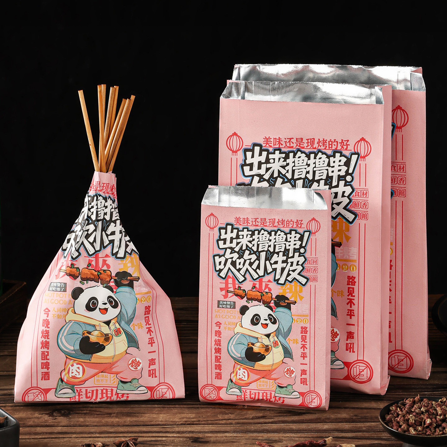 烧烤打包袋外卖餐饮商用锡纸保温食品级批发一次性包装串串防漏油