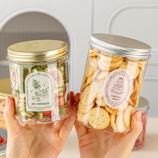 饼干盒密封罐子雪花酥溶豆包装烘焙曲奇食品级塑料太妃糖果空贴纸