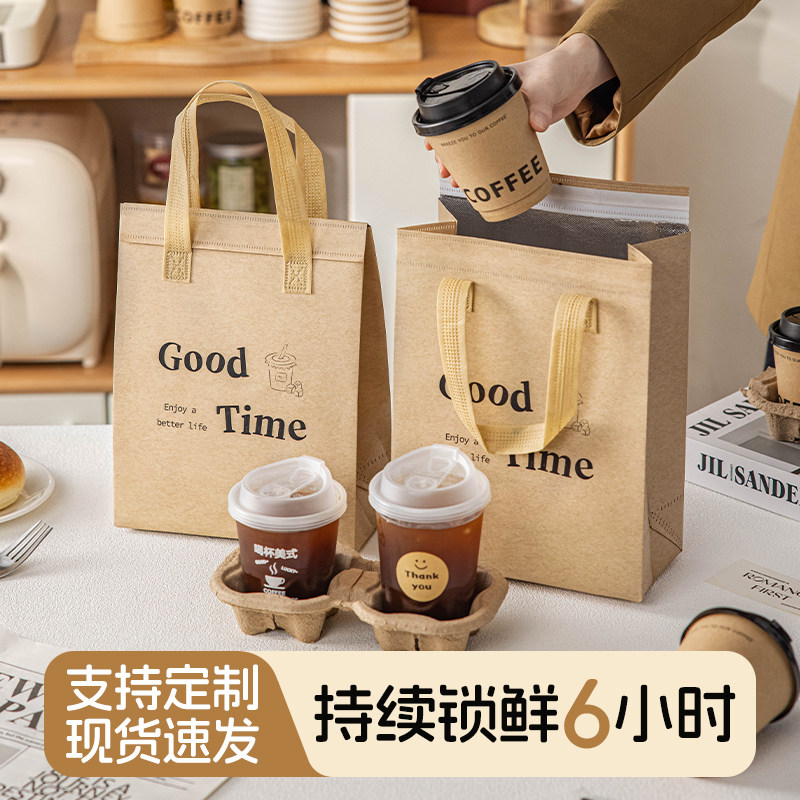 手提保温袋外卖专用铝箔自封口奶茶咖啡甜品打包袋商用支持定制