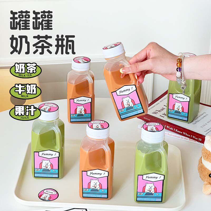 方形奶茶瓶罐罐塑料杯子手提带盖