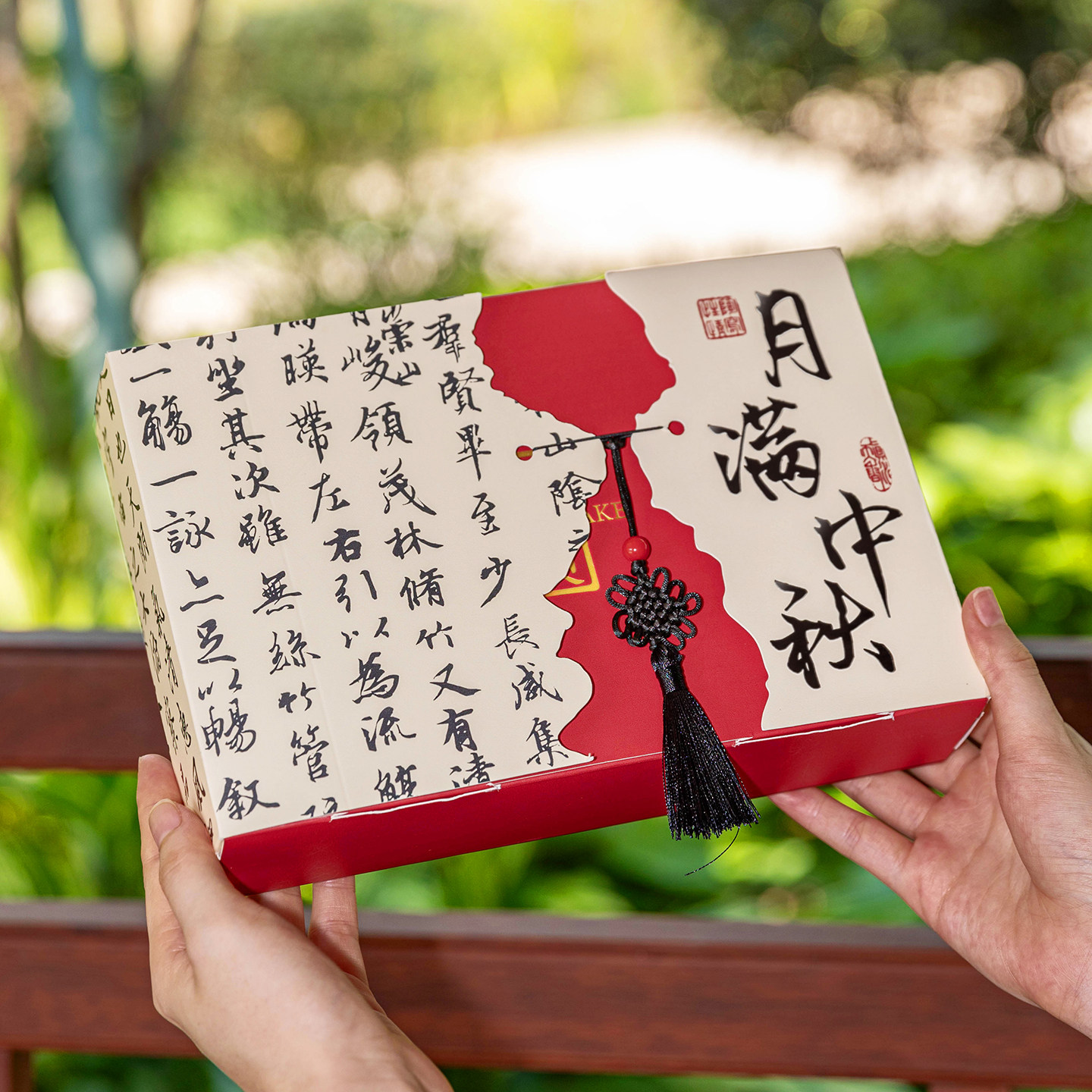 蛋黄酥包装盒月饼礼盒空中秋送人冰皮6粒小202四六桃花酥中式高级