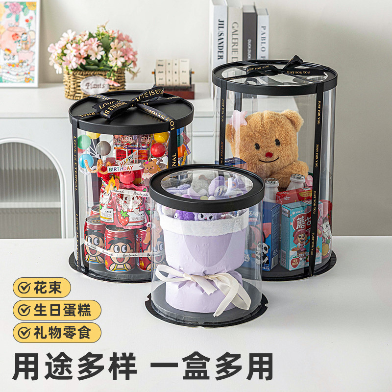 黑色蛋糕盒包装盒6寸48四圆形透明巴斯克慕斯零食加高商用无丝带