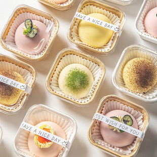 雪媚娘包装盒单个纸托食品级一次性打包盒甜品做蛋糕方形卷边纸杯