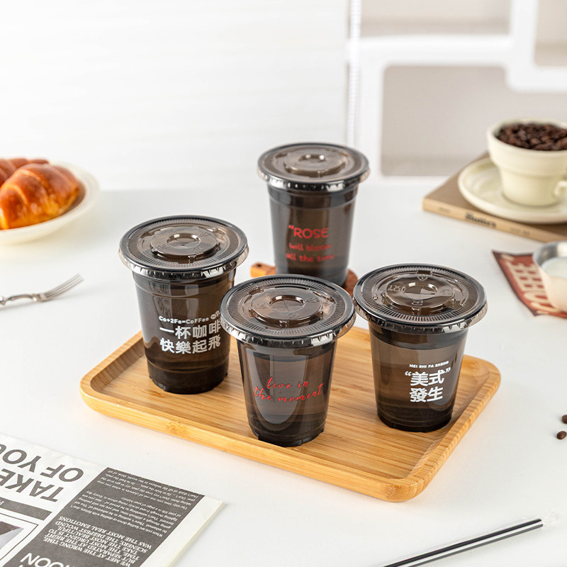 外出携带咖啡杯子水的带盖奶茶一次性食品级加厚家用塑料饮料品