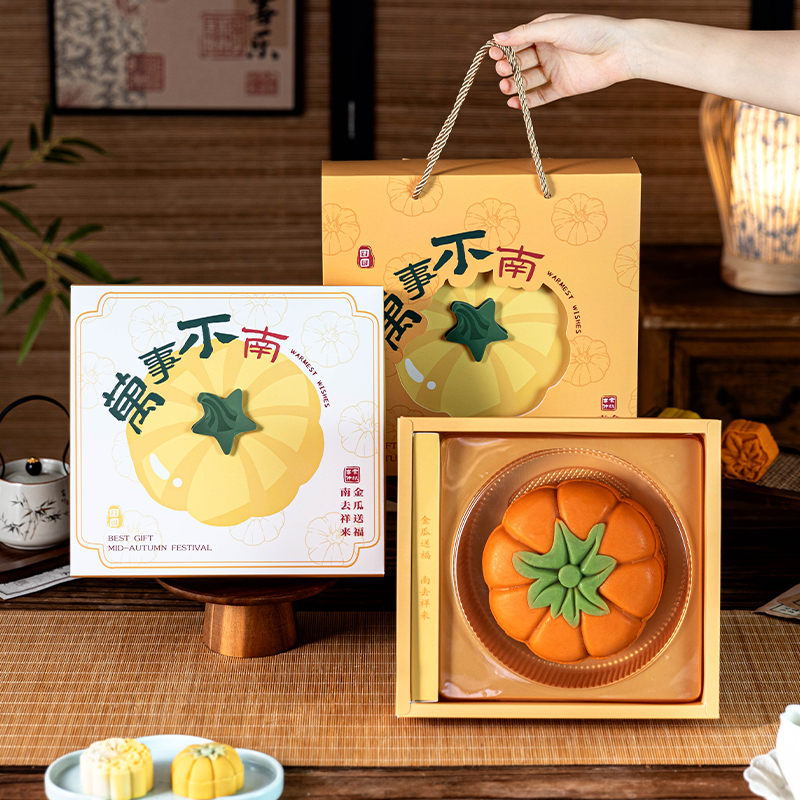 2025新款大月饼包装盒一斤个装中秋礼品袋子可定制高档端伴手送人
