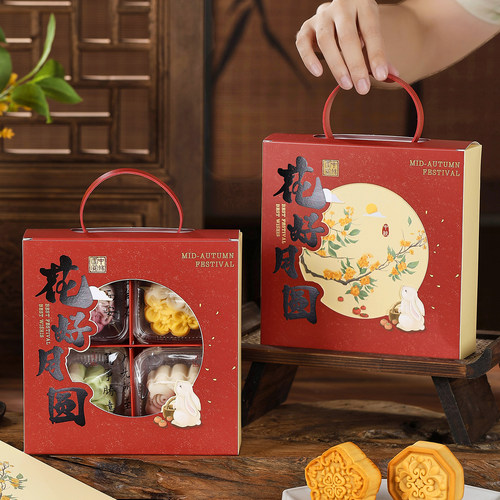 蛋黄酥礼盒月饼包装盒空中秋高档定端制小4粒2026新款流心冰皮纸