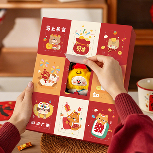 DIY新年洞洞乐盲盒创意撕撕扣扣乐空自制惊喜奖品礼物马年儿童