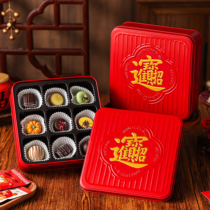 烘焙饼干雪花酥曲奇饼干新年包装礼盒子方形带盖空点心收纳糖果,厨房/烹饪用具,点心包装盒/包装袋,淘宝优惠券,粉丝福利购,淘宝优惠卷