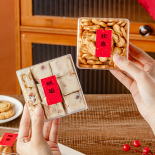 透明包装盒曲奇饼干雪花酥食品级方形圆形密封家用小大号高级礼物