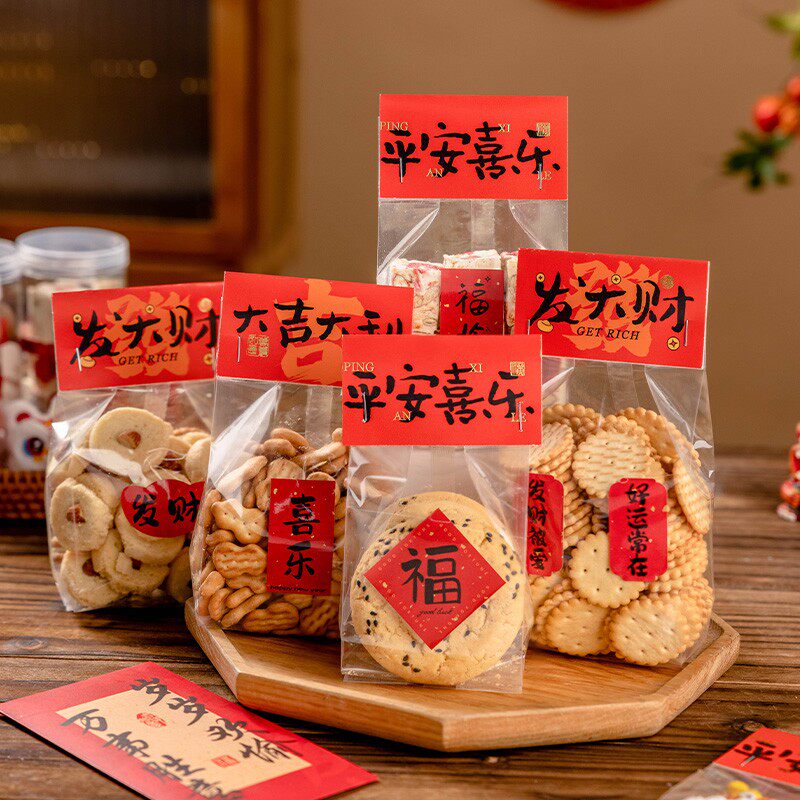 新年卡头饼干包装袋2026可爱卡头袋家用糯米船曲奇烘焙甜品送礼