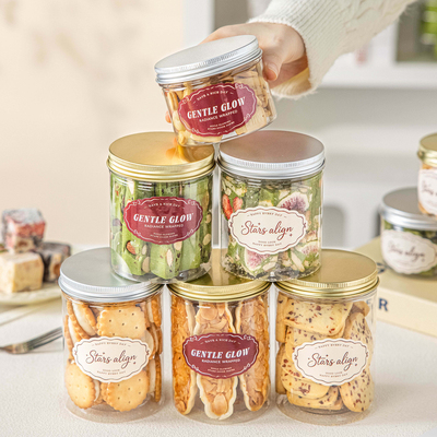 密封罐食品级空瓶子曲奇饼干雪花酥牛轧糖果烘焙专用小包装打包盒