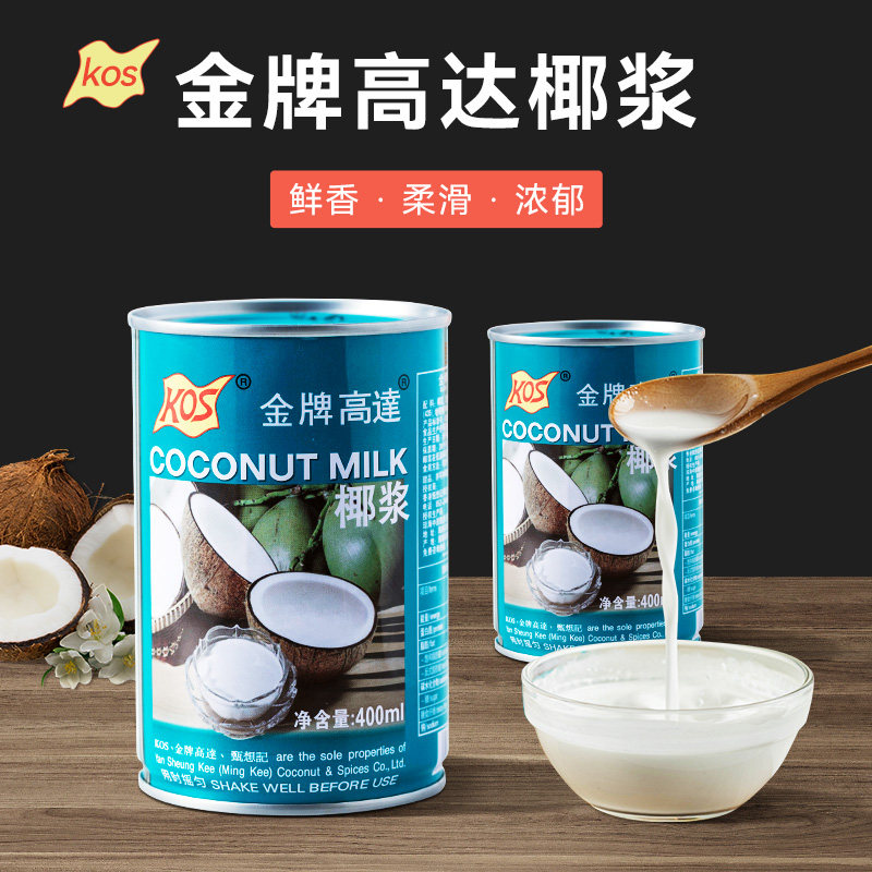 金牌高达椰浆椰汁罐装椰奶西米露杨枝甘露水果捞材料奶茶店400ml_虎窝淘