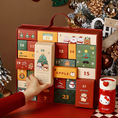 DIY圣诞节礼物倒数日历盲盒2024新款礼物礼盒小礼品包装盒空盒子