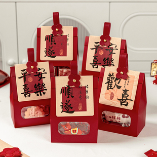 雪花酥礼品袋青团太妃糖果糯米船包装伴手提物小号空零食红子牛轧