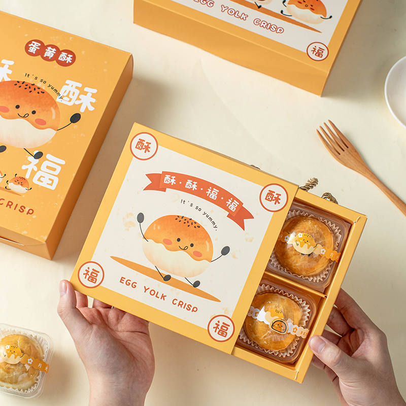 月饼礼盒手提包装空盒冰皮广式流心中秋4/6卡通礼品盒2025新款