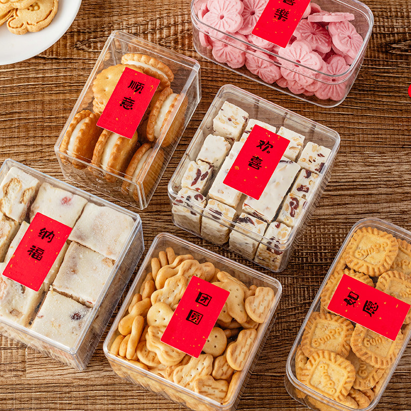 透明包装盒曲奇饼干雪花酥食品级方形圆形密封家用小大号高级礼物