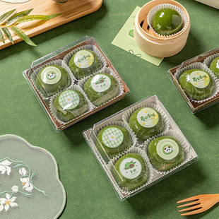 青团包装盒子4粒贴纸三明治长方形自制网红中式点心透明打包清明