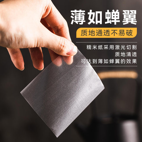 可食用糯米纸牛轧糖阿胶糕