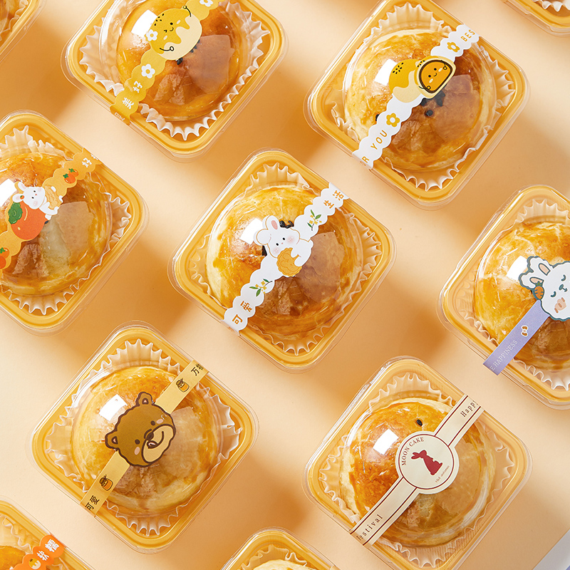 2025新款蛋黄酥包装单个底托中秋月饼礼盒烘焙纸袋子吸塑盒贴纸