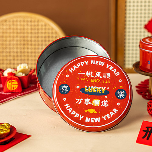 新年饼干包装铁盒圆形马口铁糖果曲奇罐空盒雪花酥太妃糖2026马年