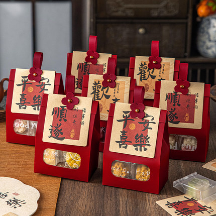 中秋礼品袋空盒子月饼伴手提小号迷你红色纸高级打包装袋子雪花酥