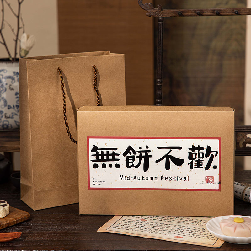 荷花酥月饼包装盒中式糕点创意礼品盒2025新款空盒手提伴手礼礼盒