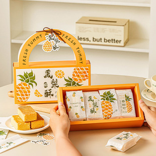 凤梨酥包装盒6粒装diy礼盒手工烘焙糕点机封袋手提伴手礼品盒新款